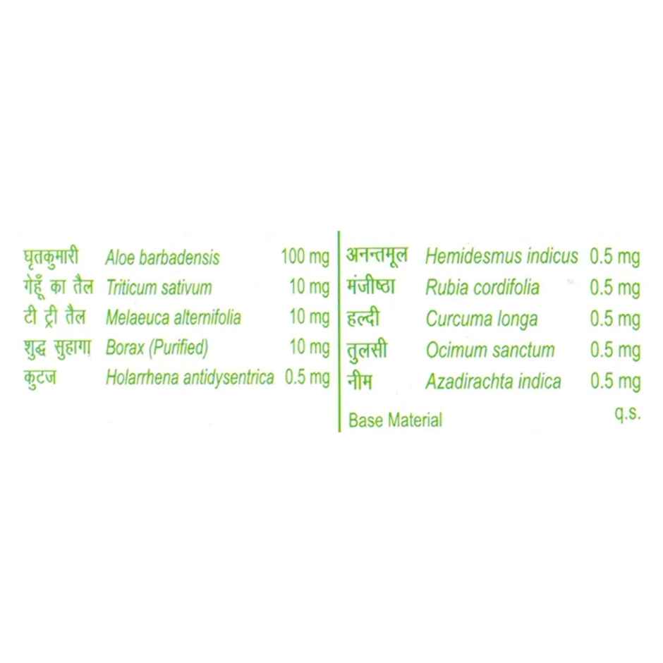 Patanjali Borosafe Antiseptic