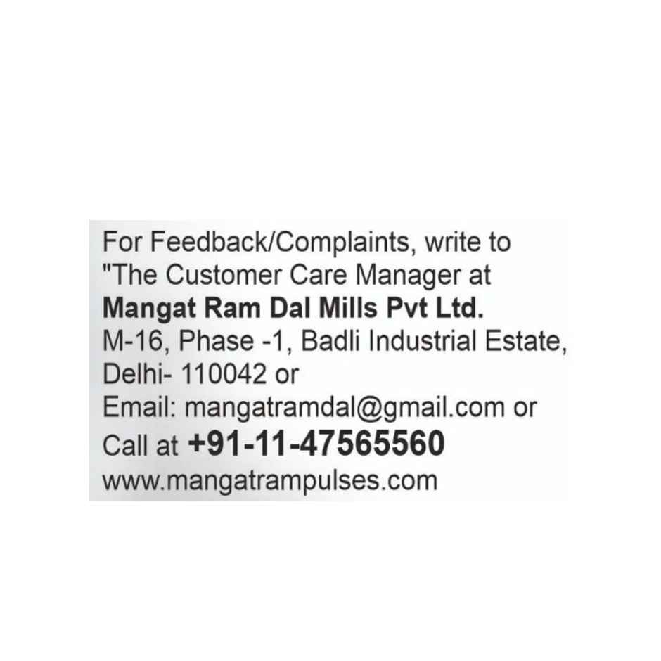 Mangat Ram Unpolished Moong Sabut