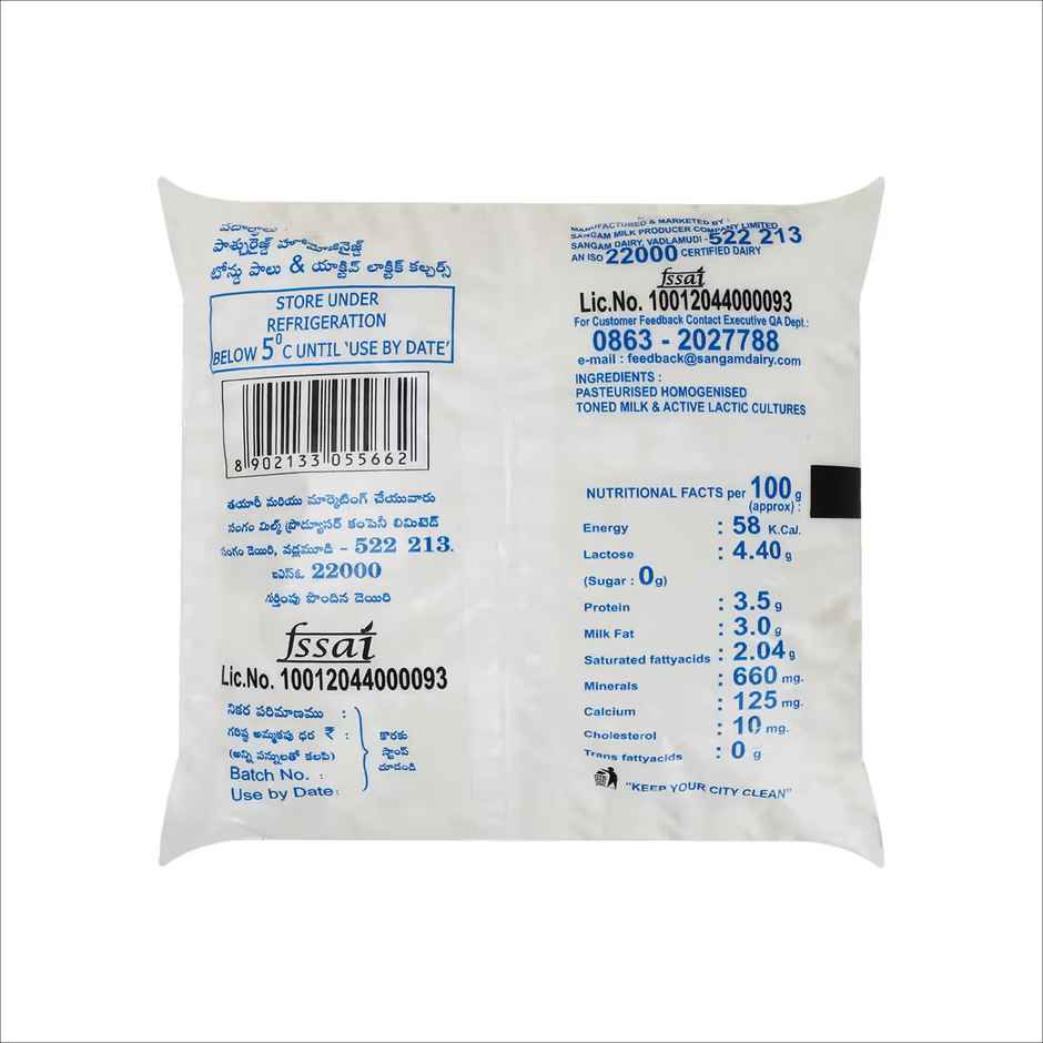 Sangam Curd Pouch