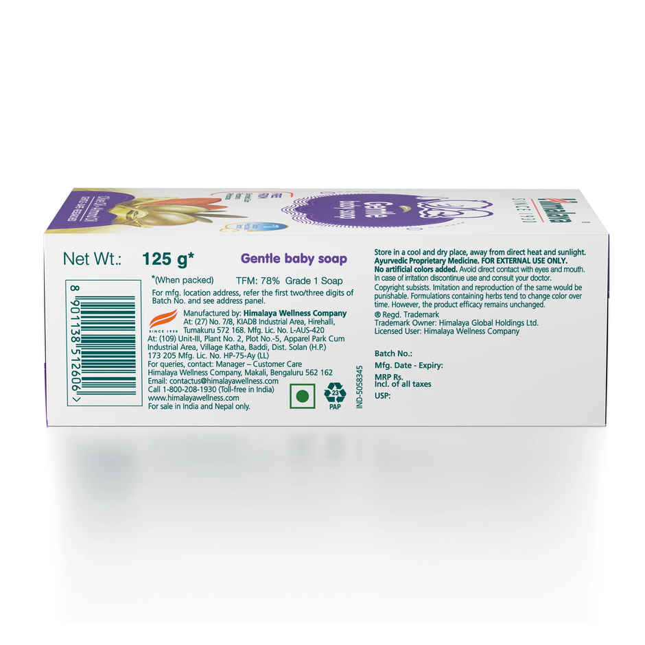 Himalaya Gentle Baby Soap with 100% Natural Almond & Olive Oil -| No Post Bath Dryness