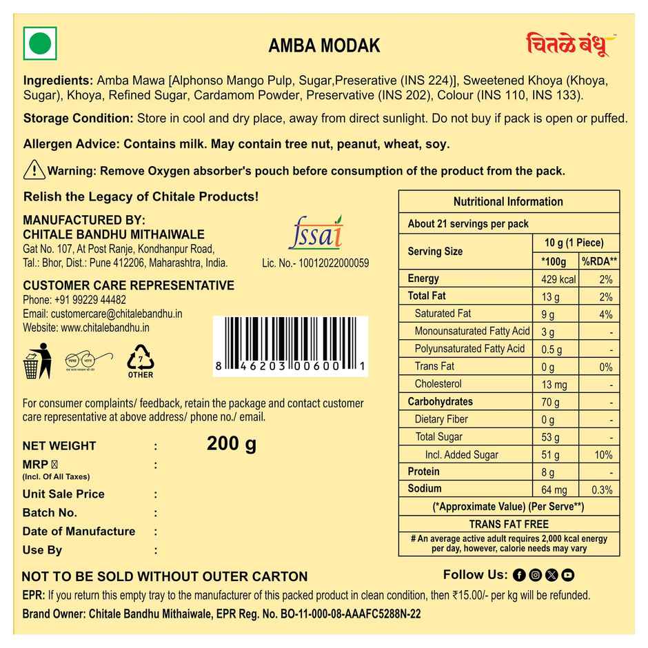 Chitale Amba Modak Combo