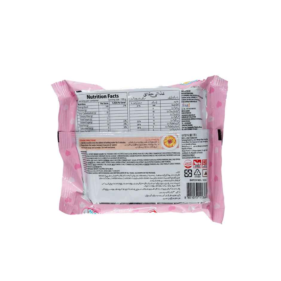 Samyang Korean Hot Chicken Ramen Carbonara Non Veg