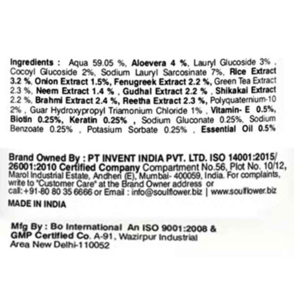 Soulflower Onion Biotin Shampoo with Aloevera & Plant Keratin 