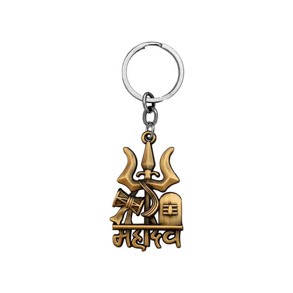 House Of Festivals Metal Key Chain - Design 118