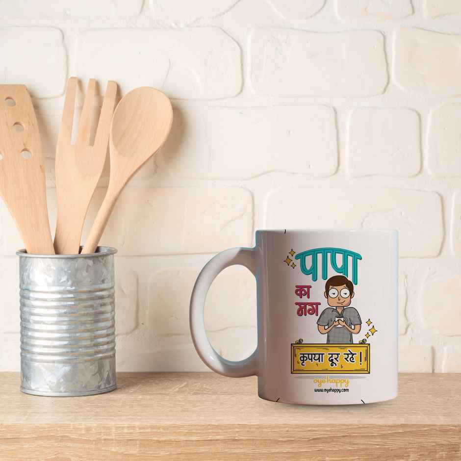 Happy Mail Papa Ka Mug