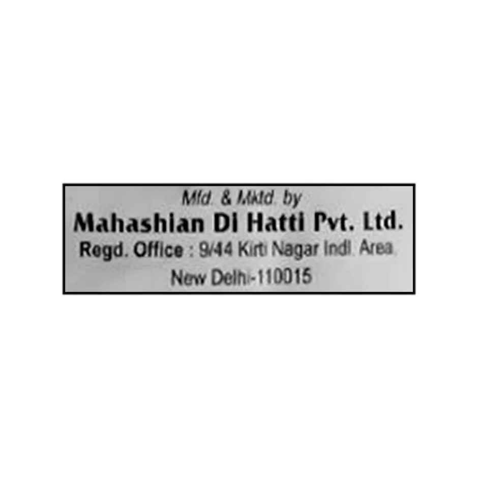 MDH Lal Mirch Powder