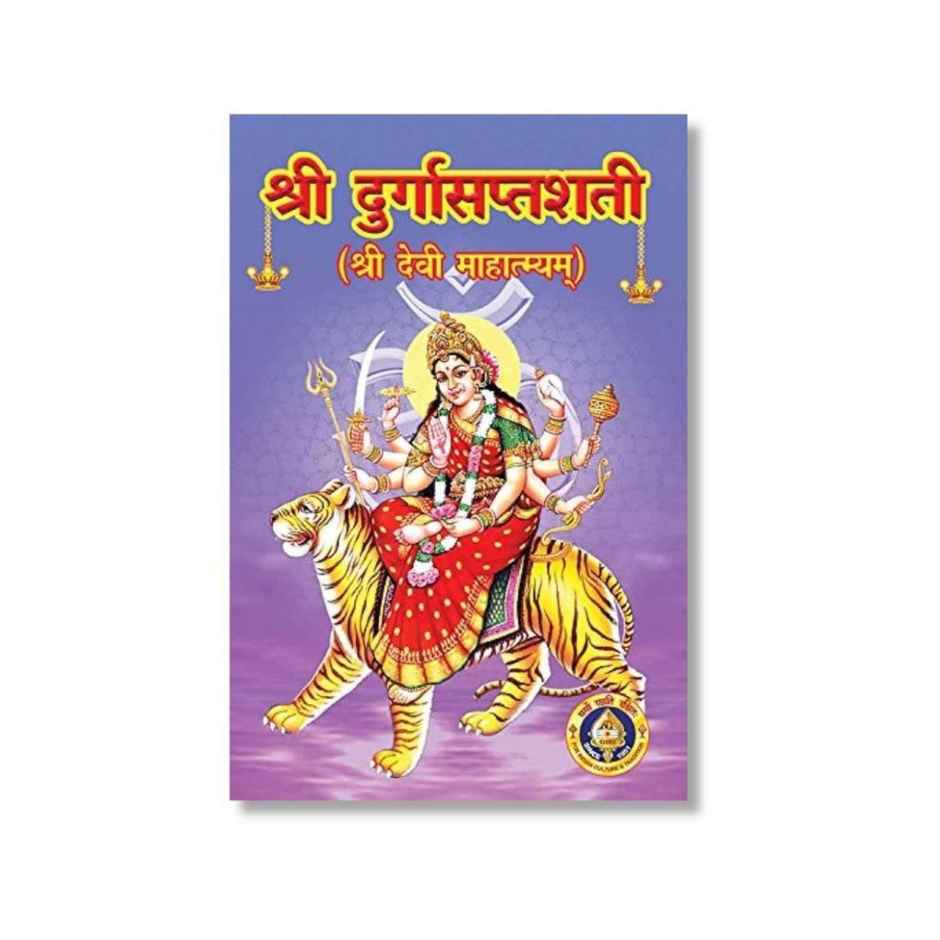 Divine Vibes Saptashati Book - Multicolor