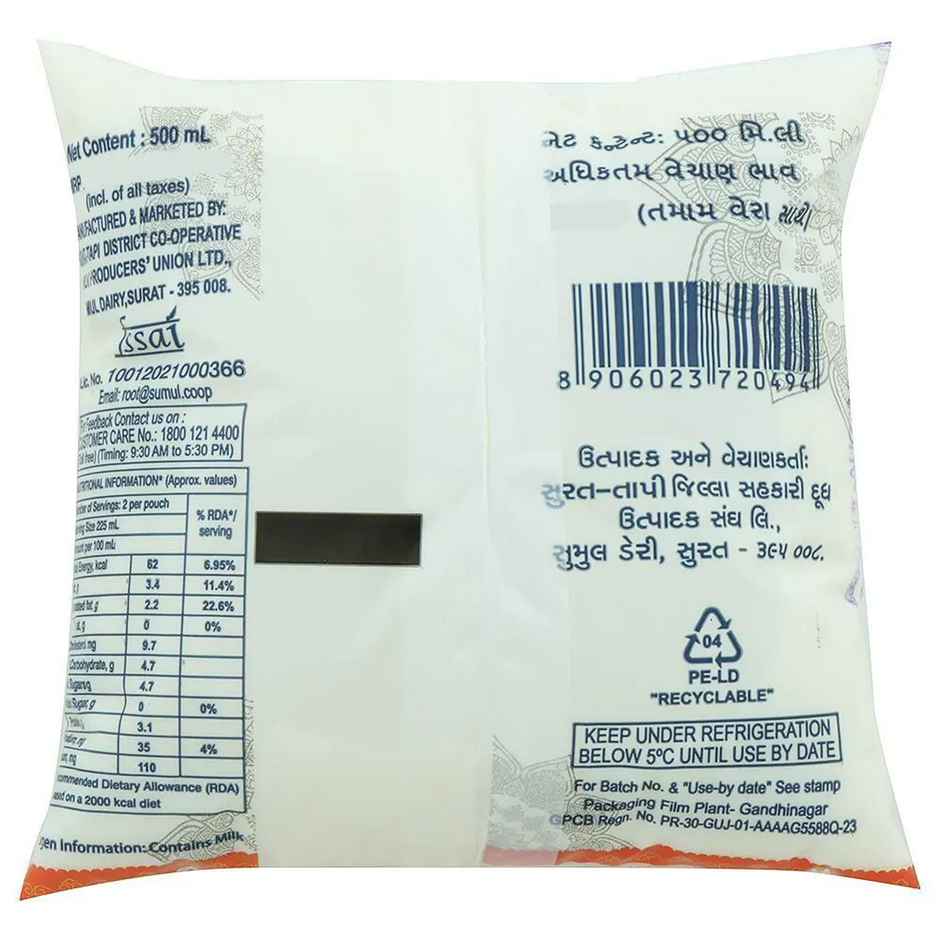Sumul Cow Fresh Milk | Pouch
