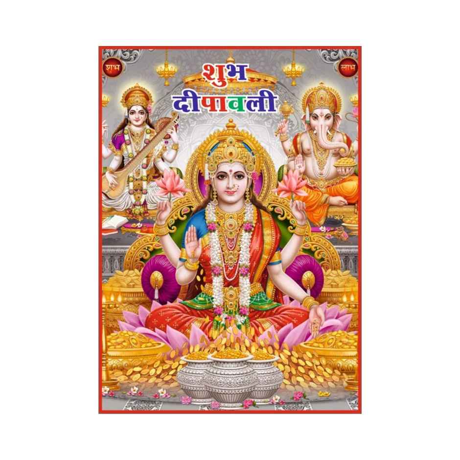 Laxmi Ganesh Deity Photo | 6 x 8 in | Assorted Designs | Divine Vibes