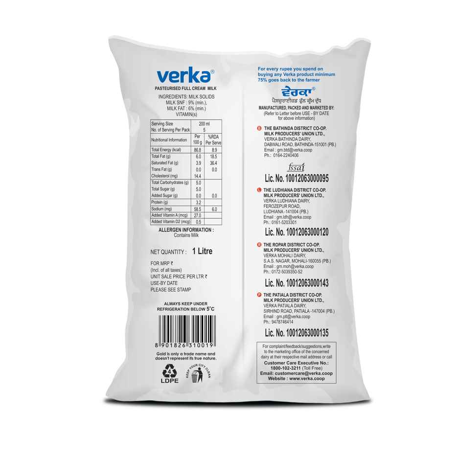 Verka Full Cream Fresh Milk
