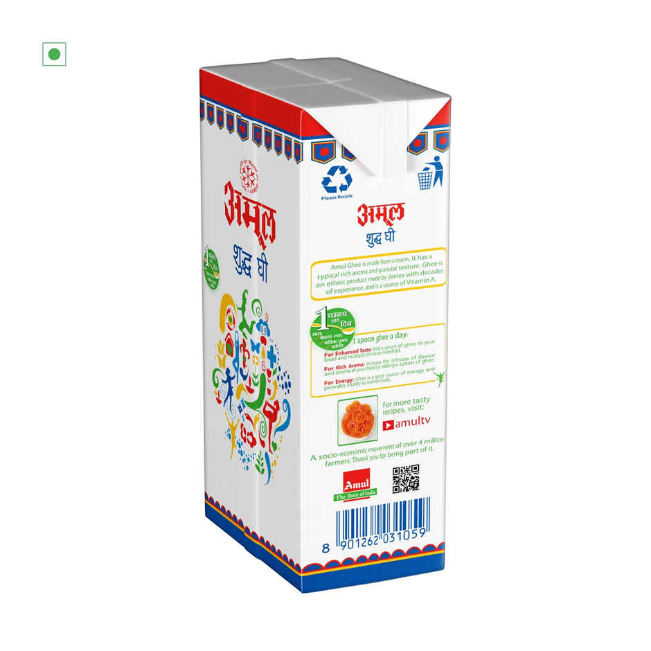 Amul Pure Ghee | Carton | Classic & Authentic