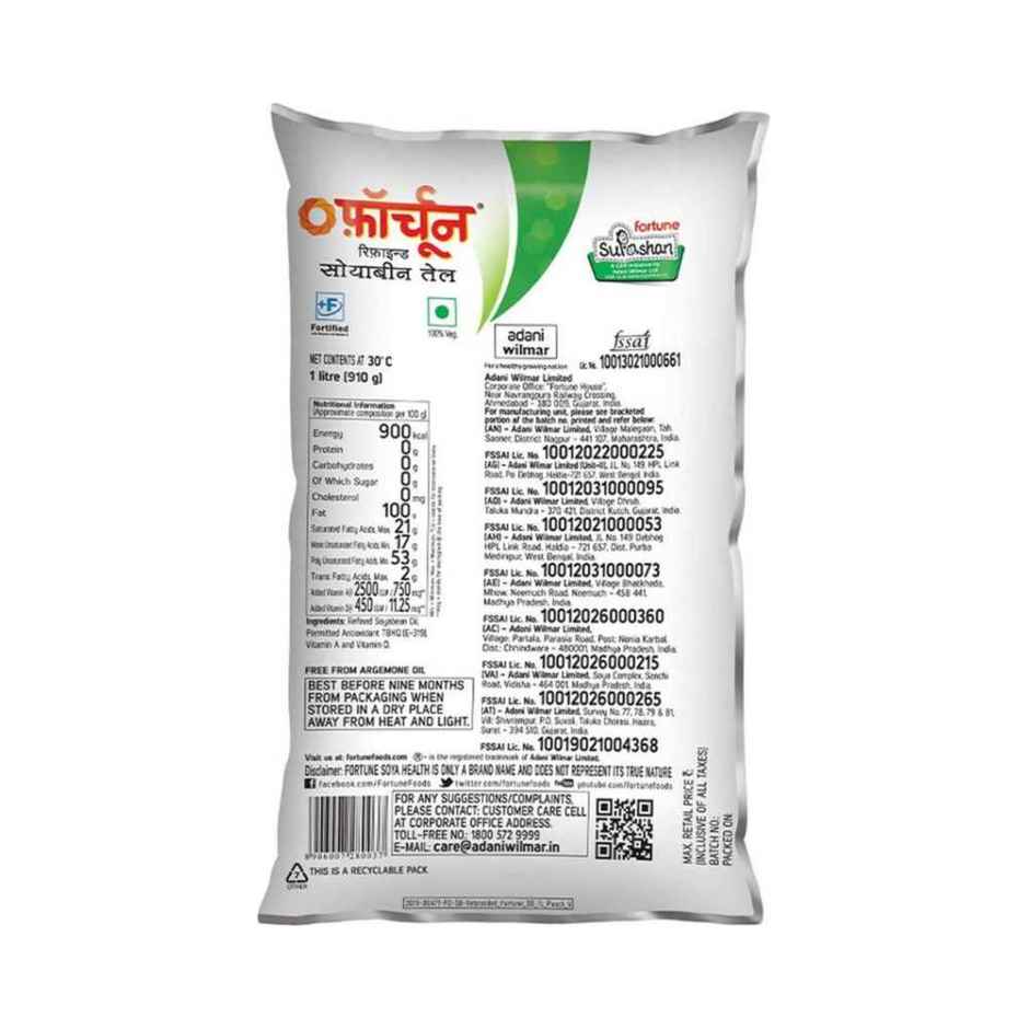 Fortune Soya Health Refined Soyabean Oil Combo