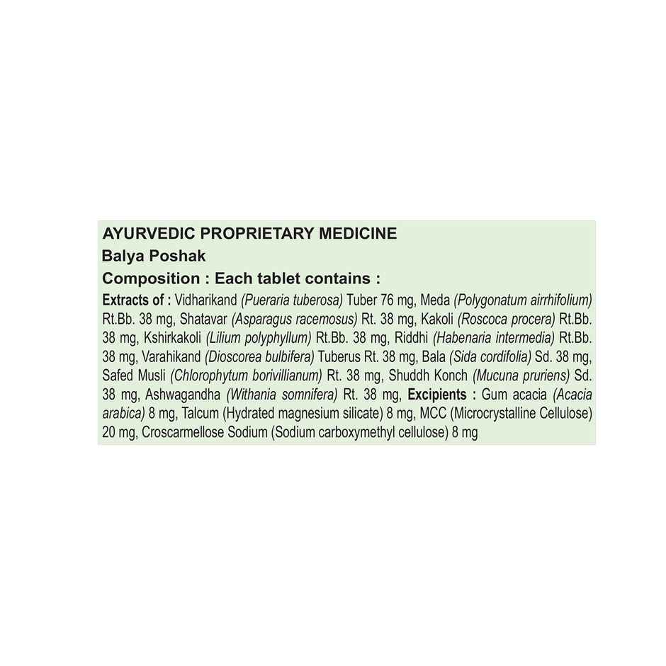 Patanjali Divya Immunogrit for Immunity Tablet