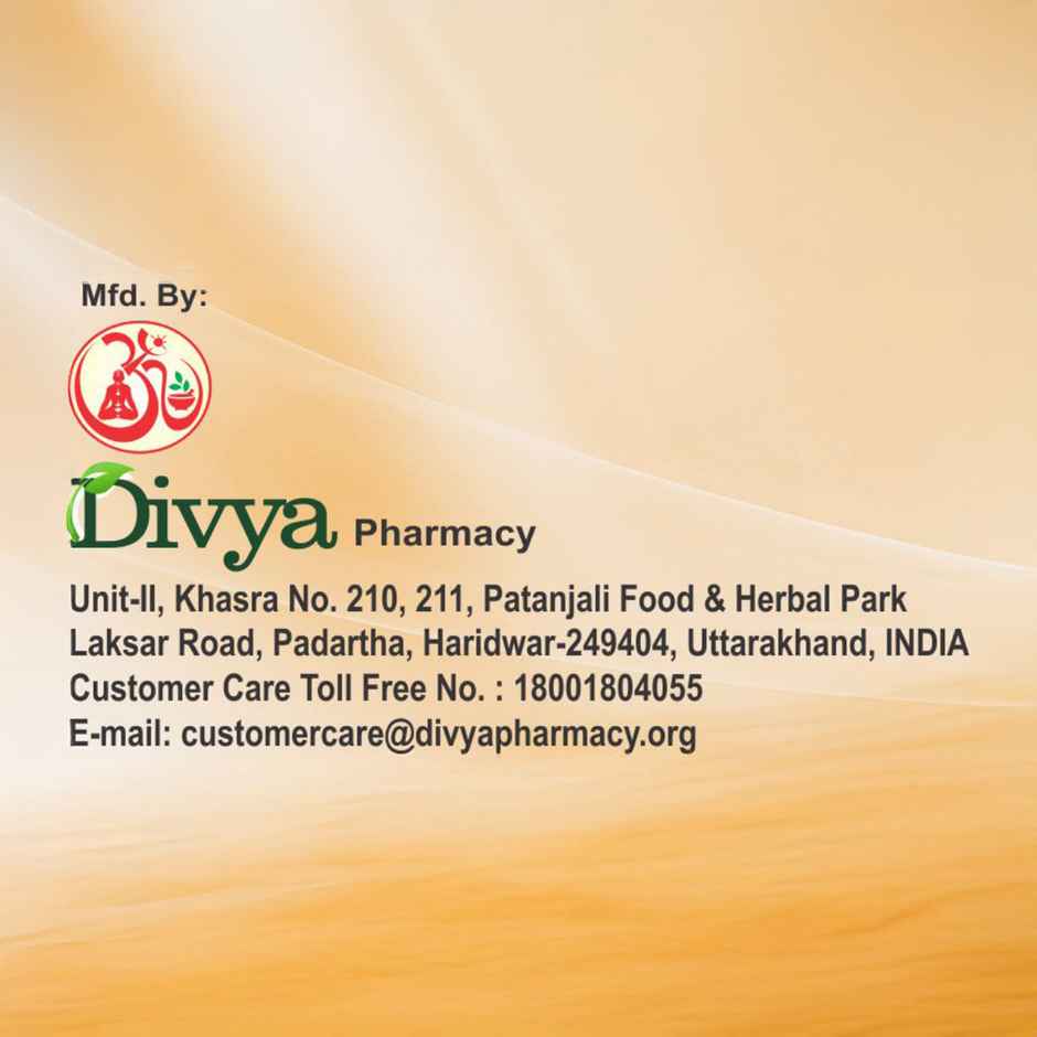 Patanjali Divya Arjunarishth Liquid