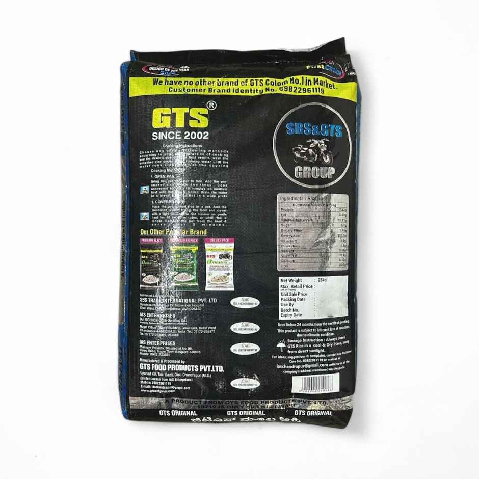 GTS Original Kolam Steam Blue Bag