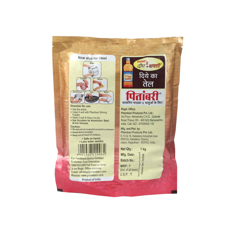 Pitambari Shining Powder for Copper, Brass, Aluminium, Iron, Silver & Steel