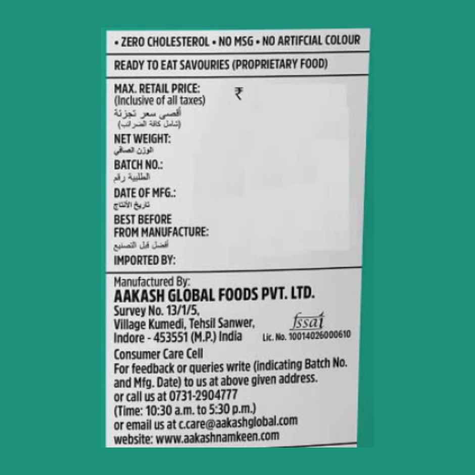 Aakash Namkeen Ujjaini Sev