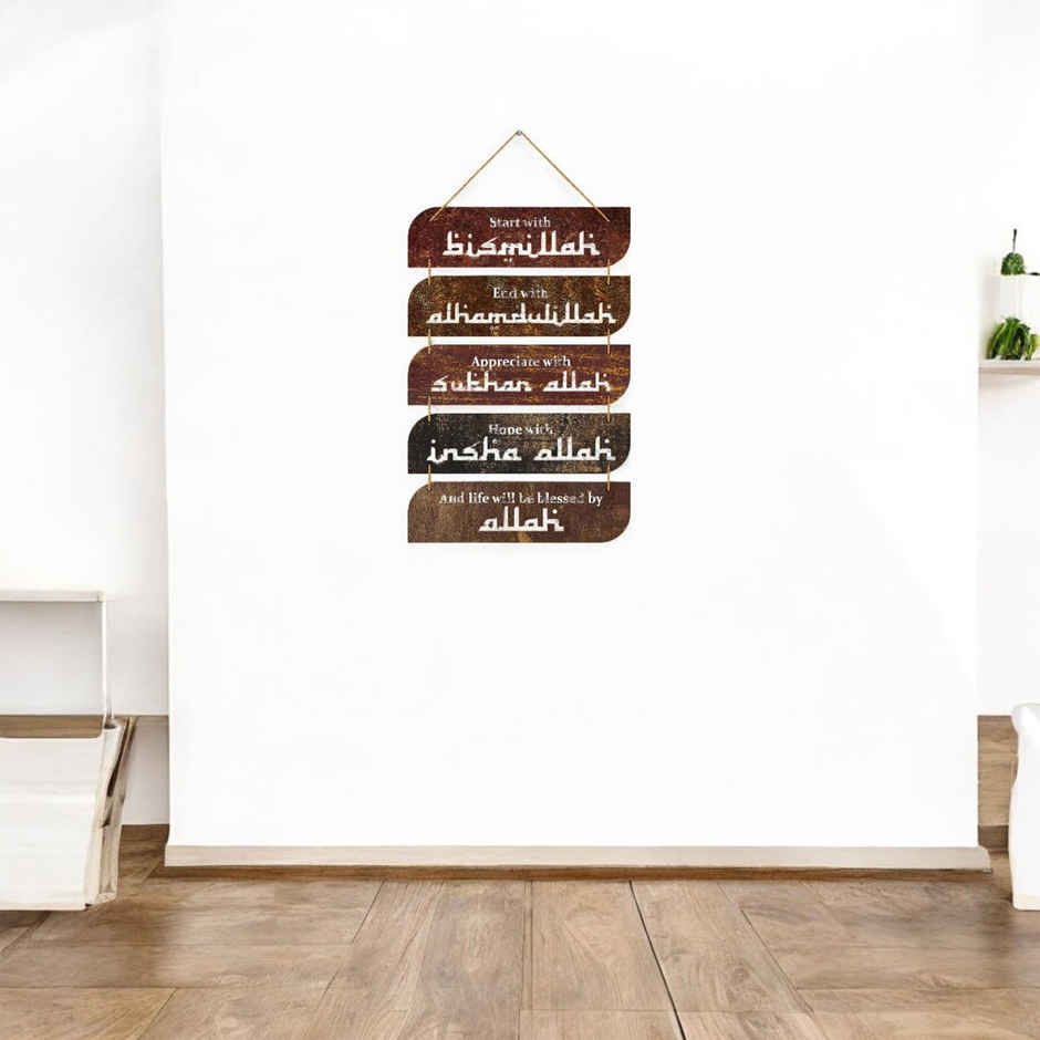 Indianara Set of 5 Arabic Quotes Wall hanging Pack of 5 | 26 x 11 inch, Multicolor