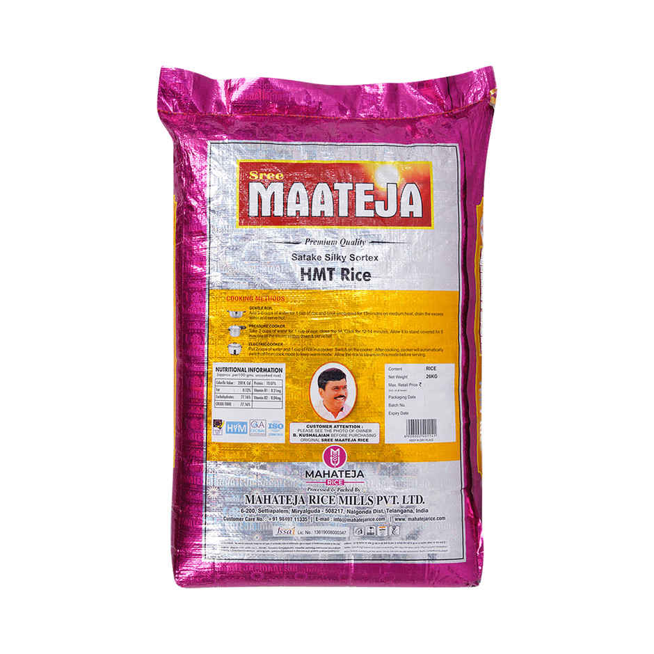 Sree Maateja Hmt Raw Rice