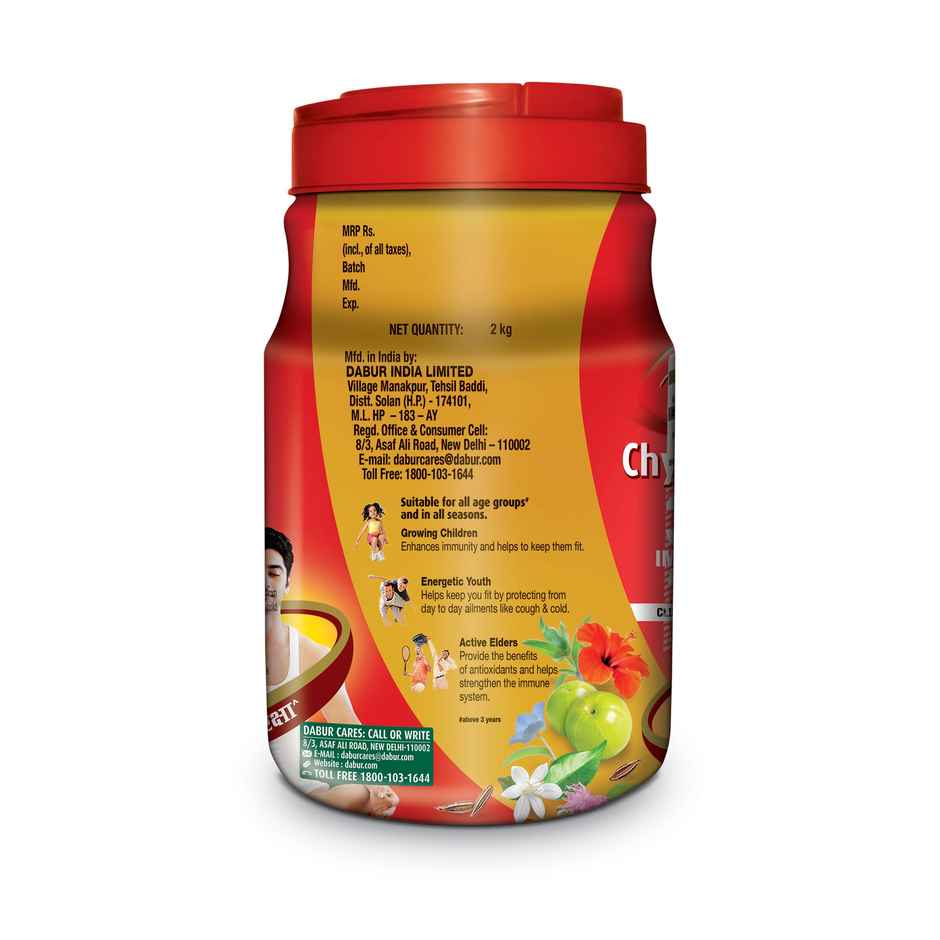 Dabur Chyawanprash Awaleha - 3x Immunity Action with 40+ Ayurvedic Herbs