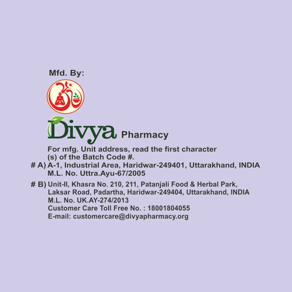 Patanjali Divya Peedantak Kwath Powder
