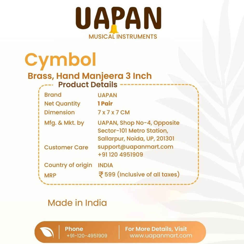 Uapan Brass Manjeera Hand Cymbal Pair 3 Inches