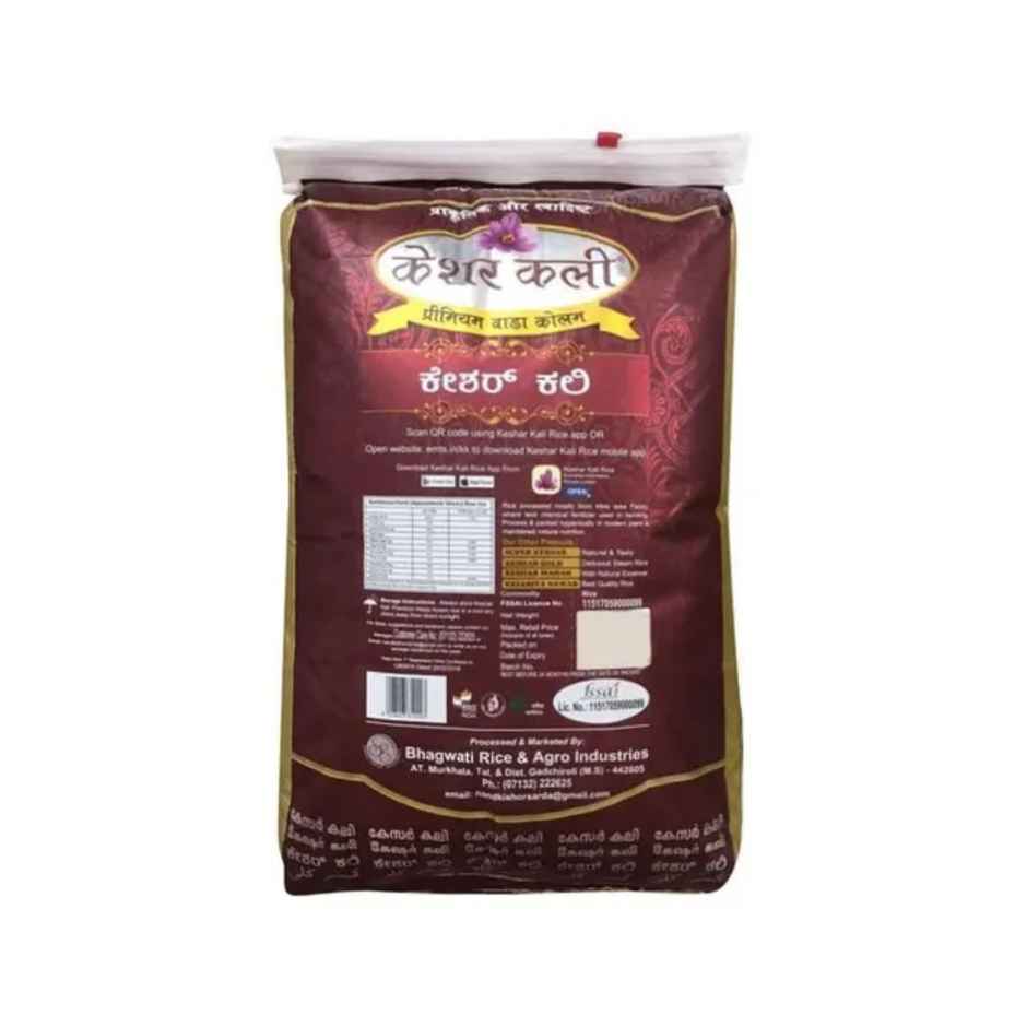 Keshar Kali Wada Kolam Rice