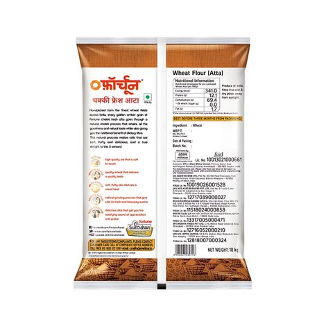 Fortune Chakki Fresh Atta