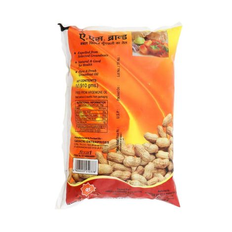 A.S. Brand Double Filtered Groundnut Oil