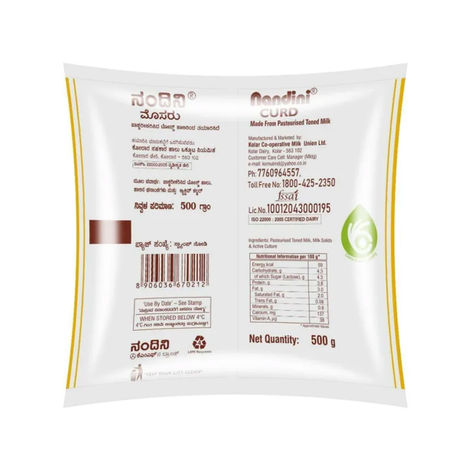 Nandini Thick Curd Pouch