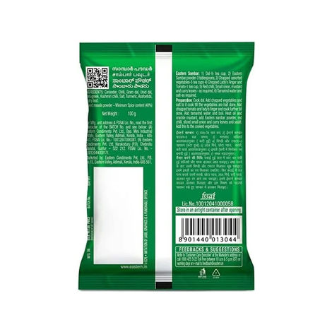 Eastern Sambar Powder Combo