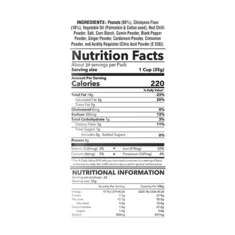 Haldiram's Nut Cracker