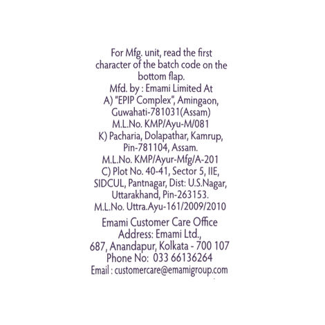 Boroplus Antiseptic Cream 120mL