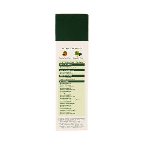 Biotique Morning Nectar Nourish & Hydrate Moisturizer