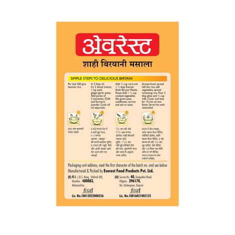 Everest Shahi Biryani Masala