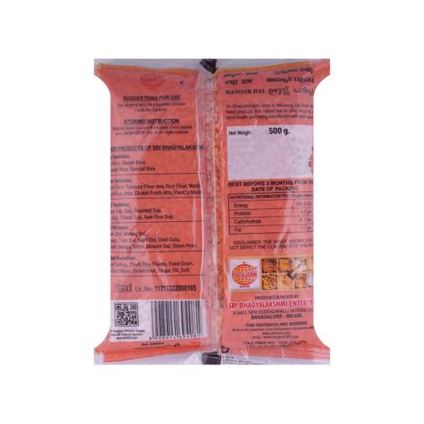Sri Bhagyalakshmi Masoor Dal