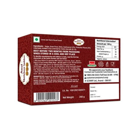 Amul Motichoor Laddoo