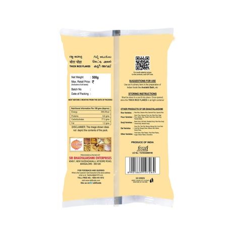 Sri Bhagyalakshmi Gatti Aval Akki