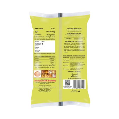 Sri Bhagyalakshmi Moong