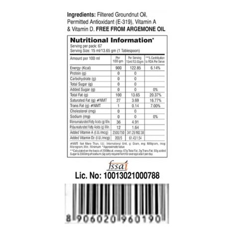 Vimal Pure Gold Groundnut