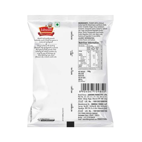 Jabsons Tandoori Roasted Peanuts