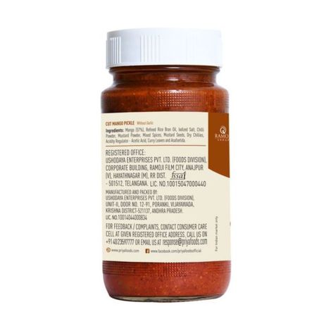 Priya Cut Mango Pickle