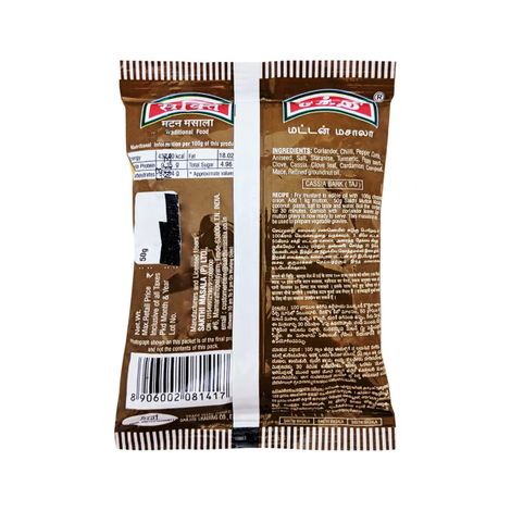 Sakthi Masala Mutton Pouch