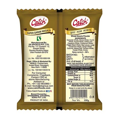 Catch Super Garam Masala