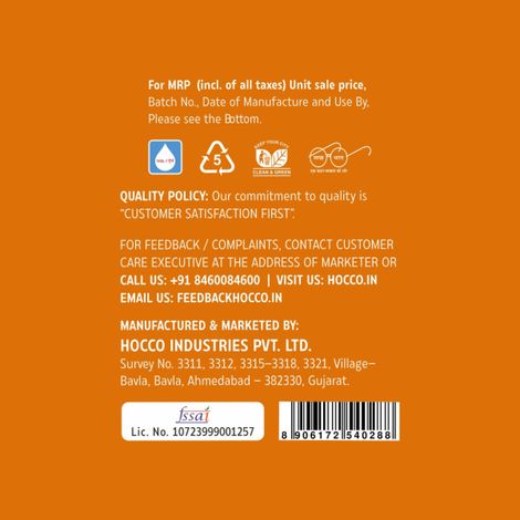 Hocco Biscotti Ice Cream Tub