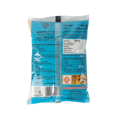 Sri Bhagyalakshmi Urad Dal