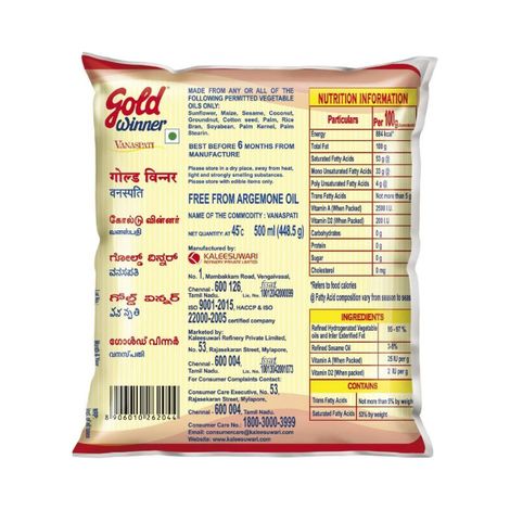 Gold Winner Vanaspathi Oil | Pouch