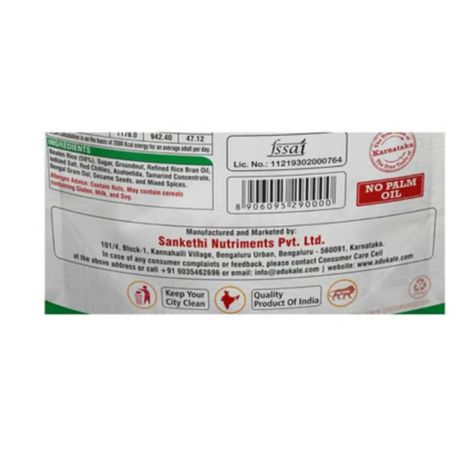 Adukale Instant Gojjavalakki Mix