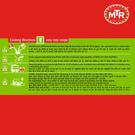 MTR Khaman Dhokla Ready Mix