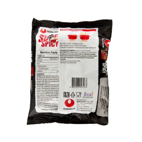 Korean Nongshim Shin Red Super Spicy Veg